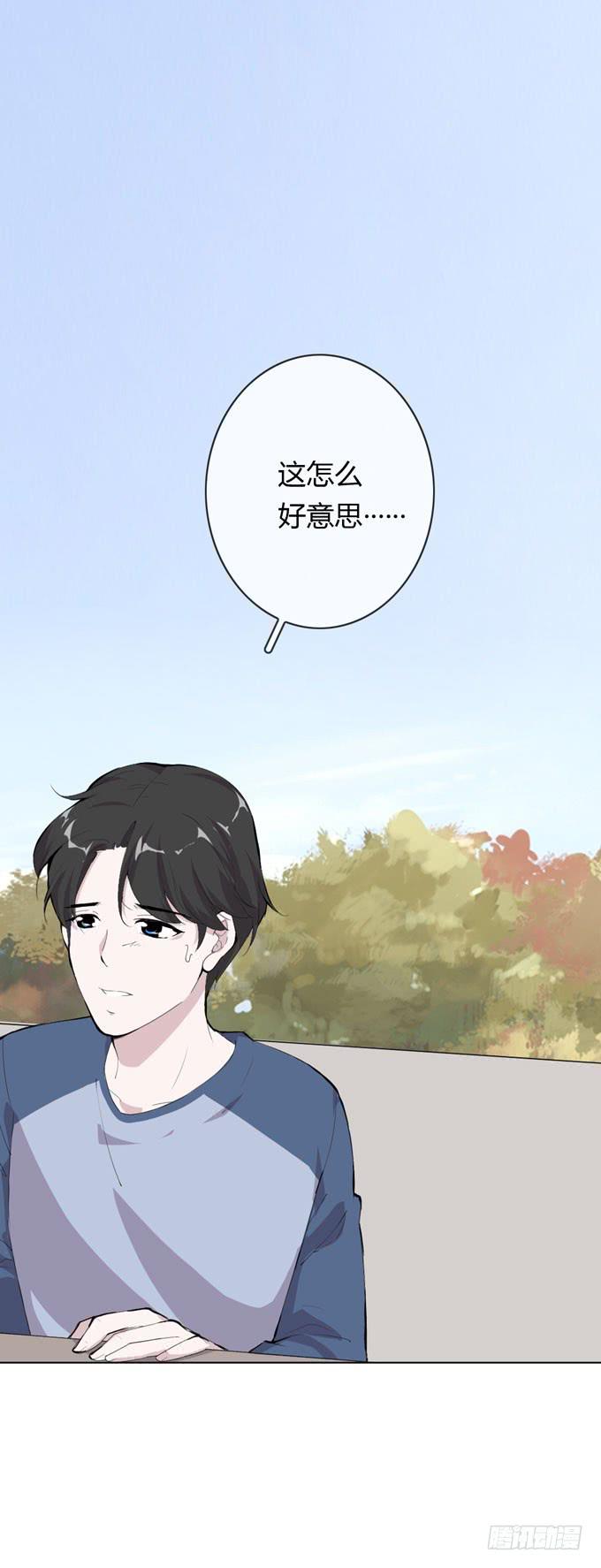 第一季：办卡的理由28