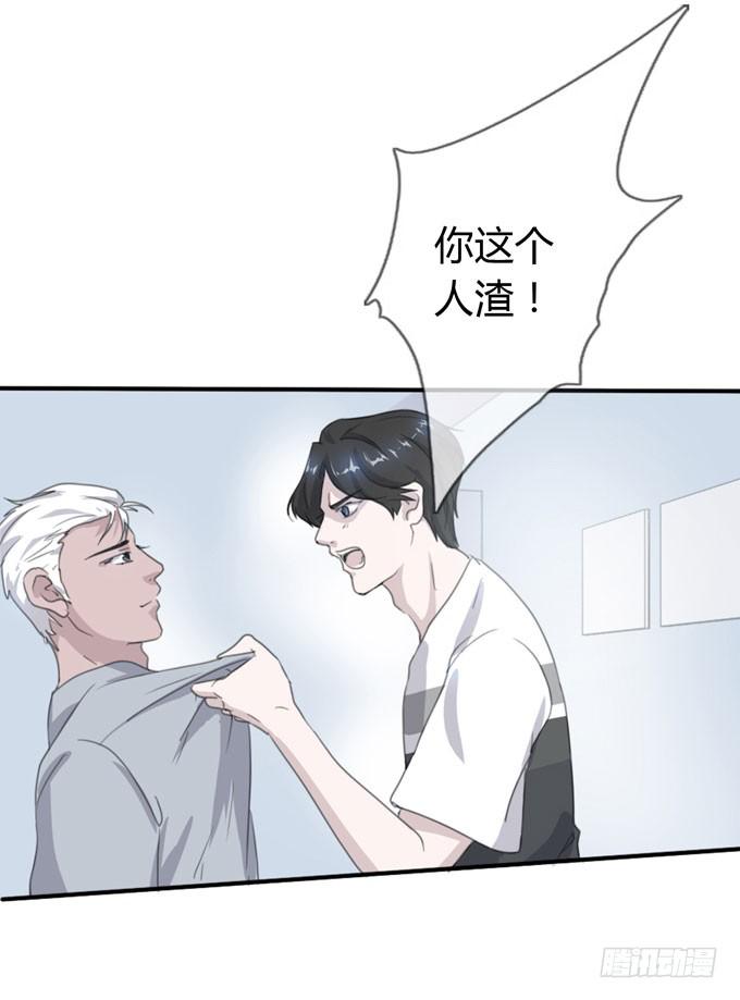 第一季：决裂11