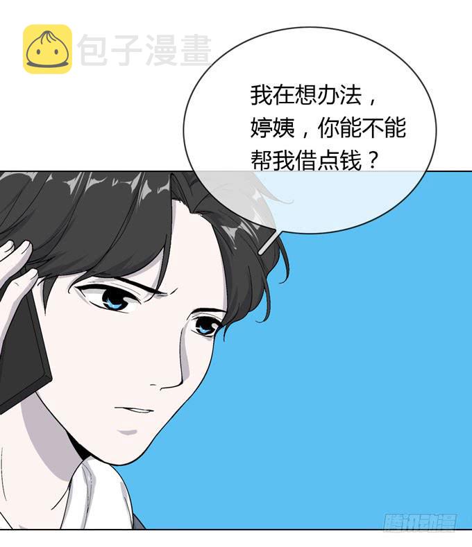 第一季：阿晏31