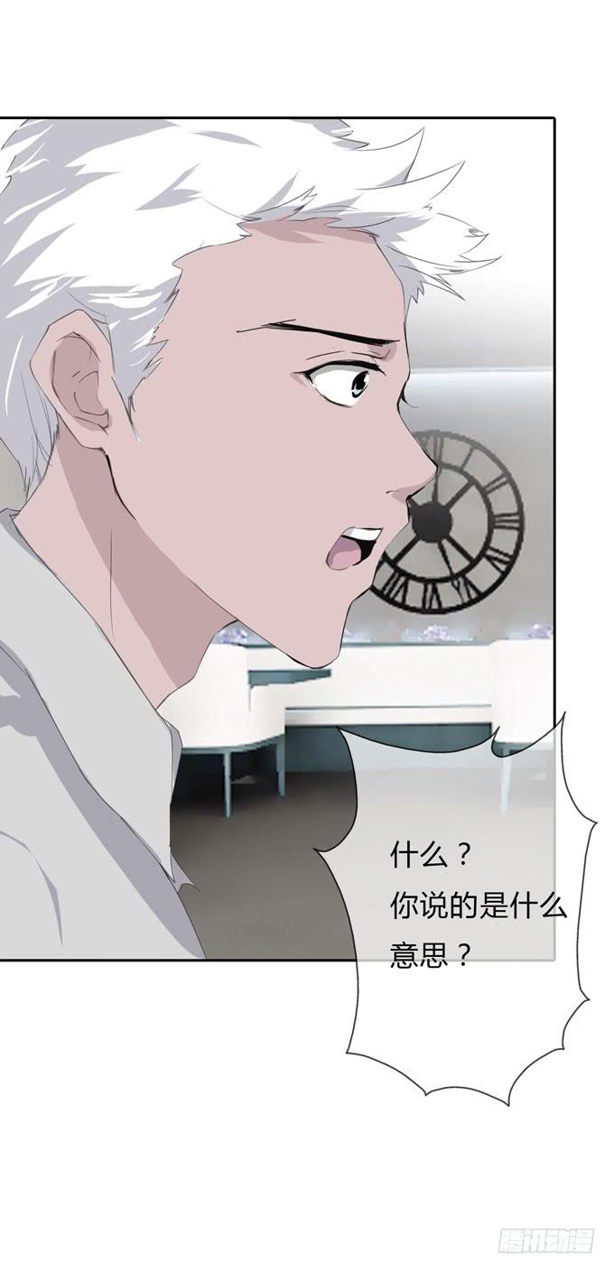 第一季：争执27