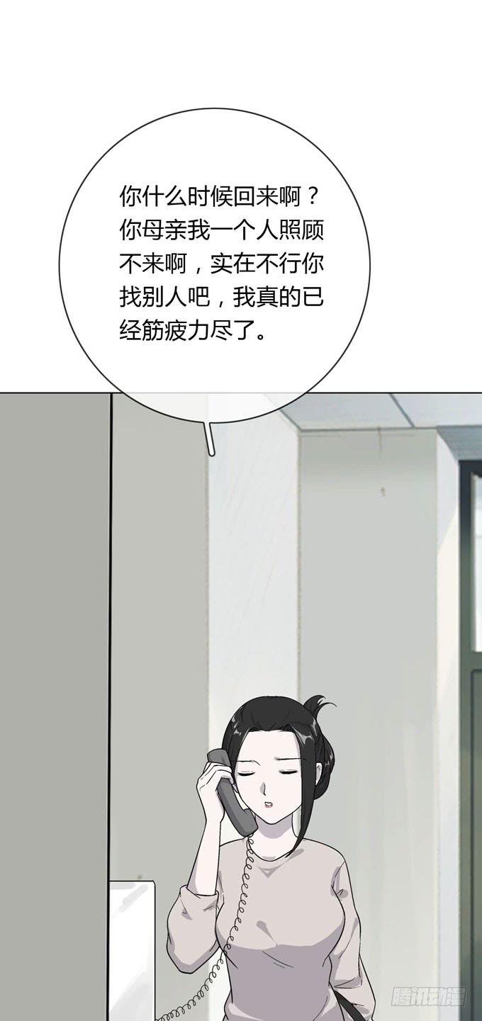 第一季：阿晏34
