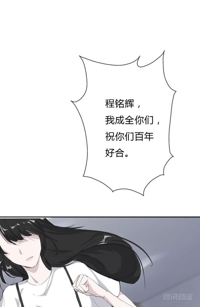 第一季：争执15
