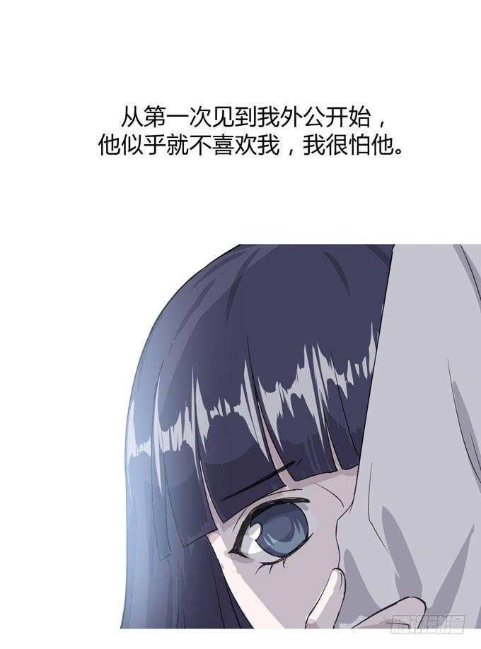 第一季：外公22