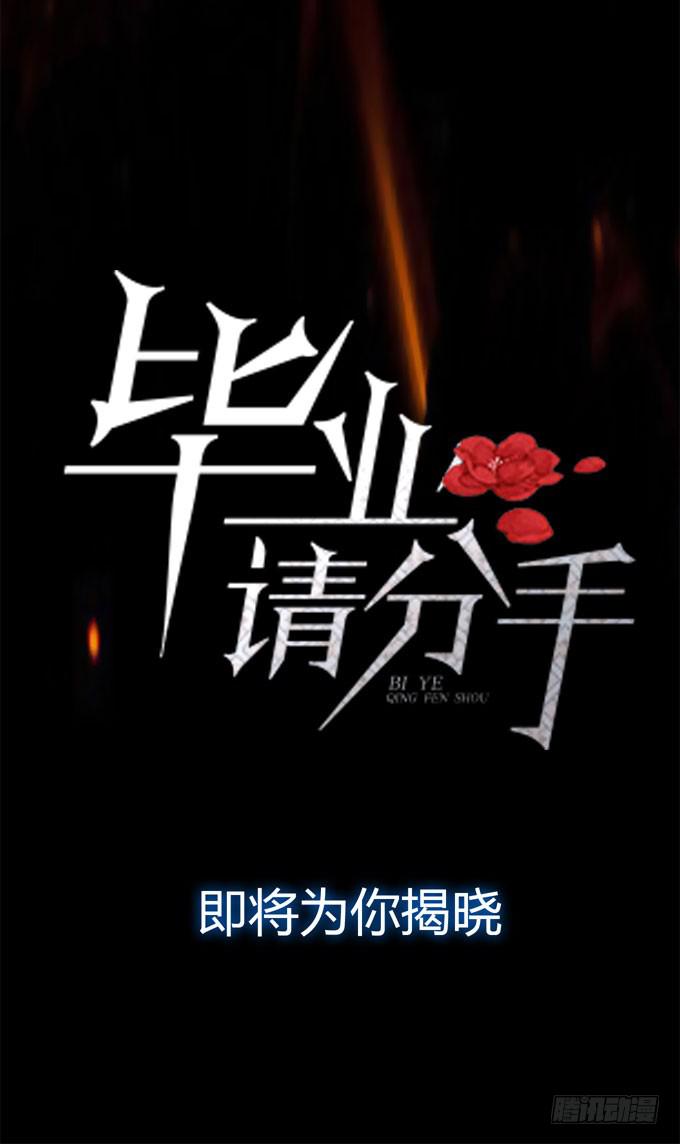 预告16