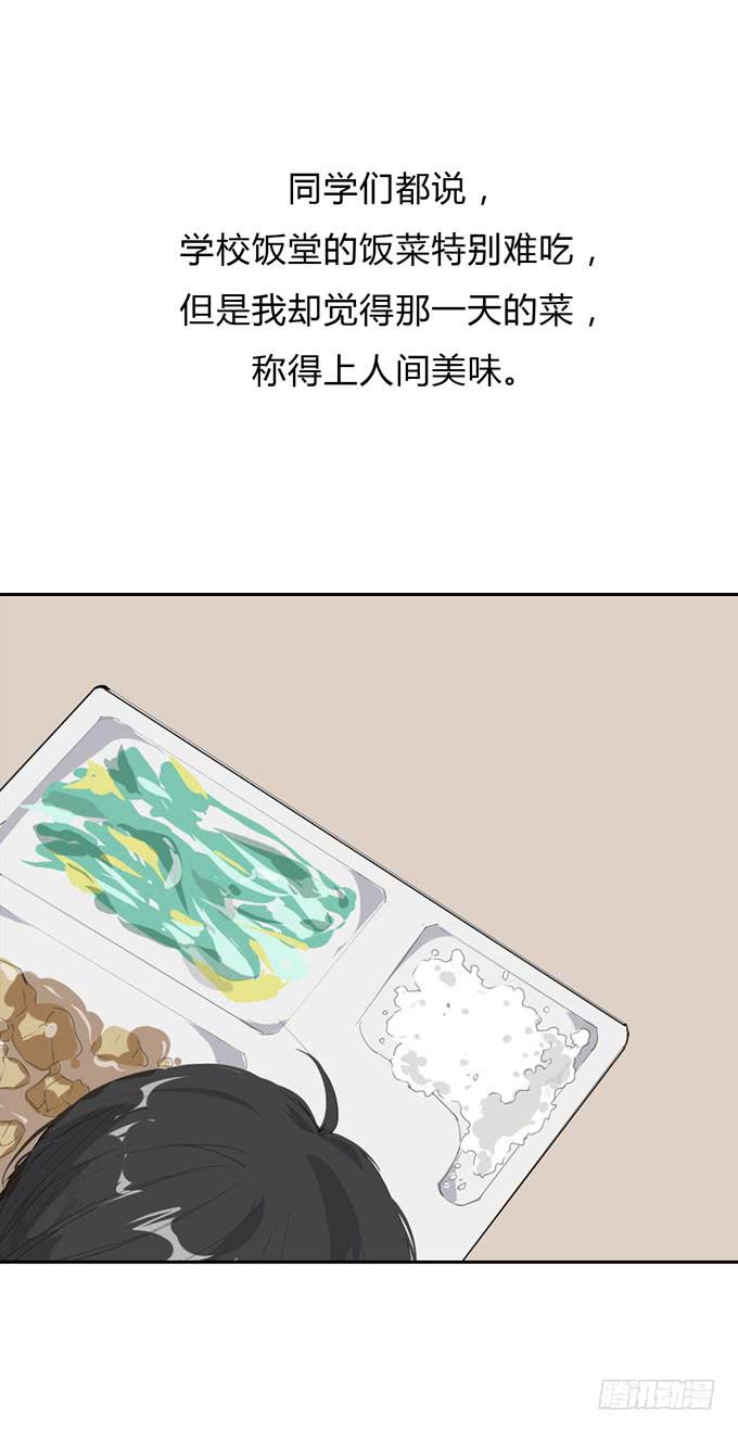 第一季：险境16