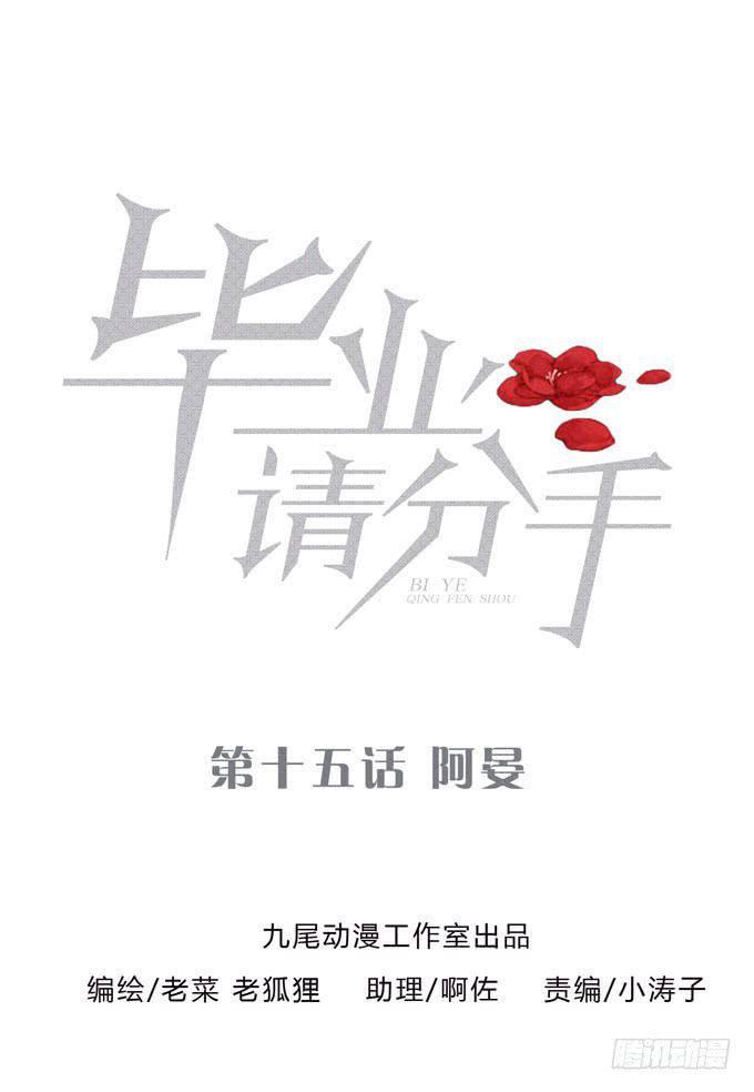 第一季：阿晏0