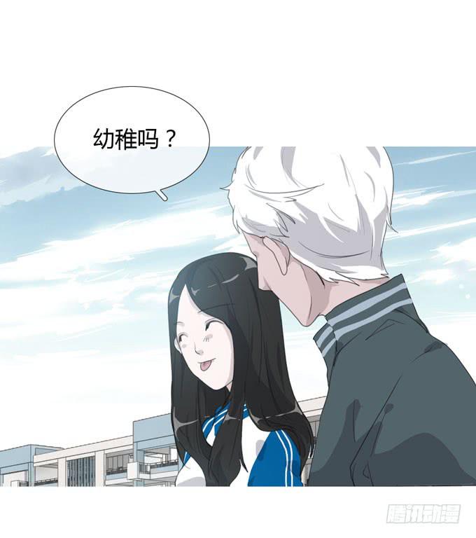 第一季：秘密7