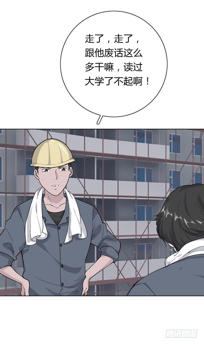 第一季：阿晏17