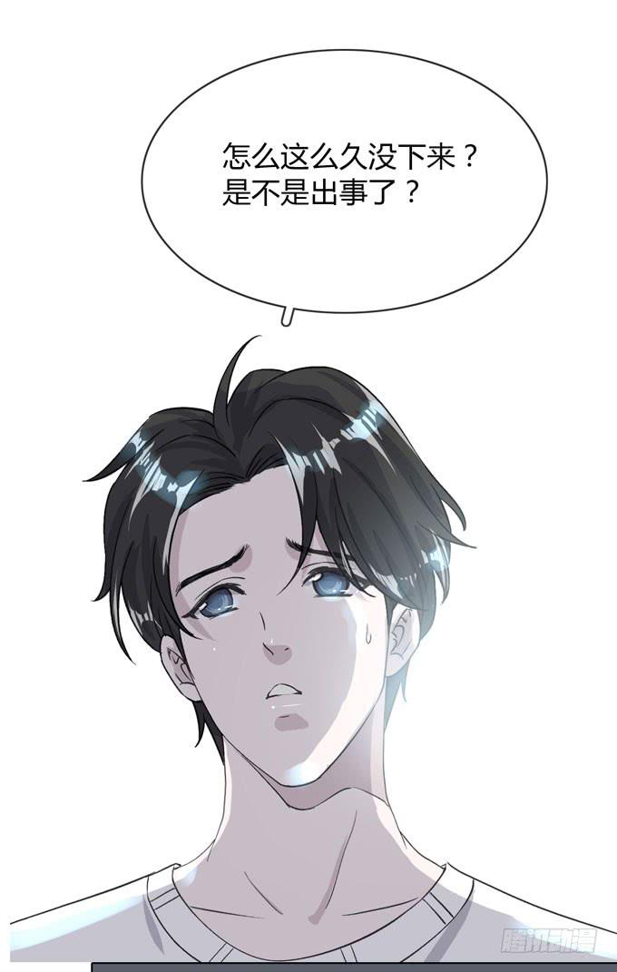 第一季：外公15