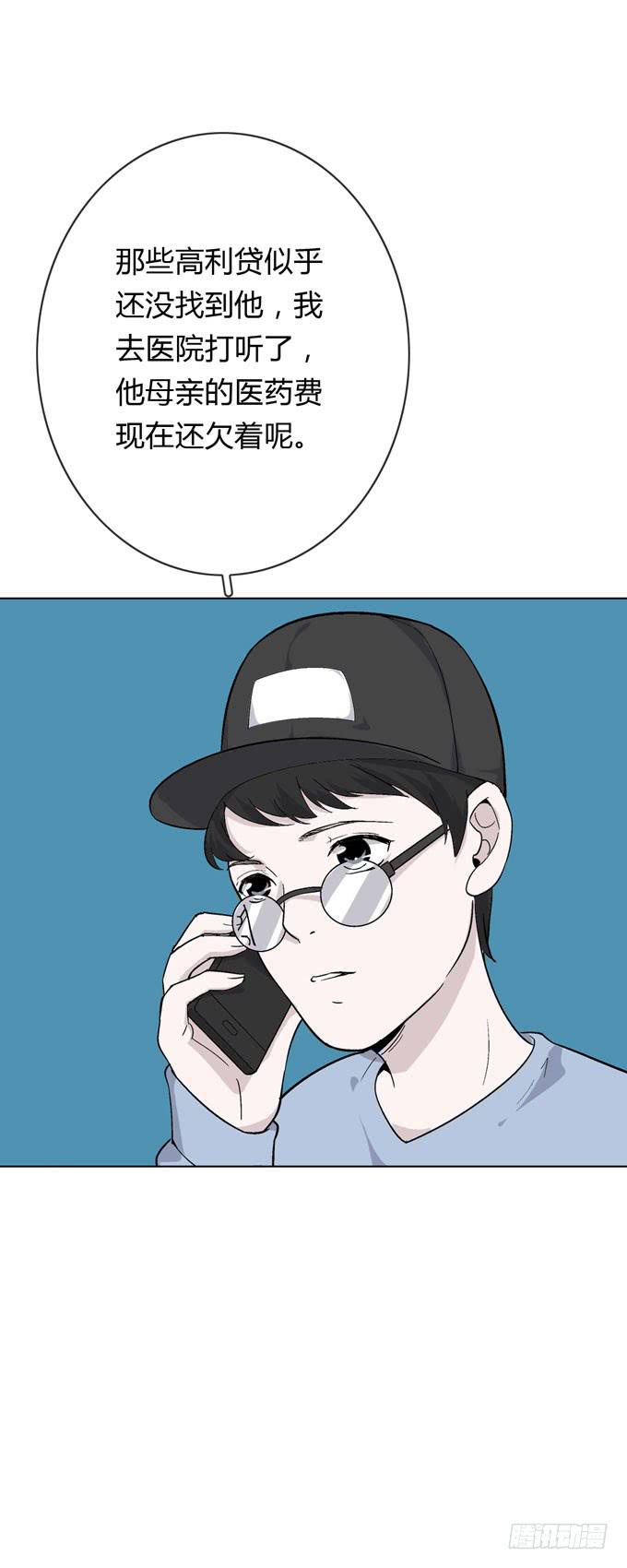 第一季：阿晏41