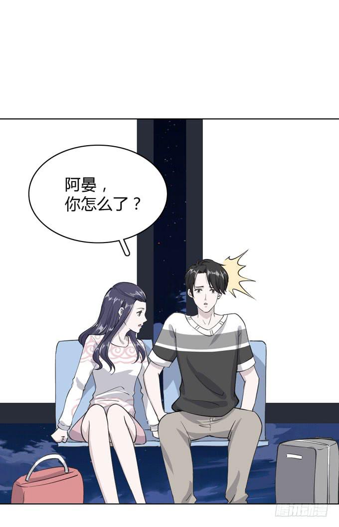 第一季：私奔45