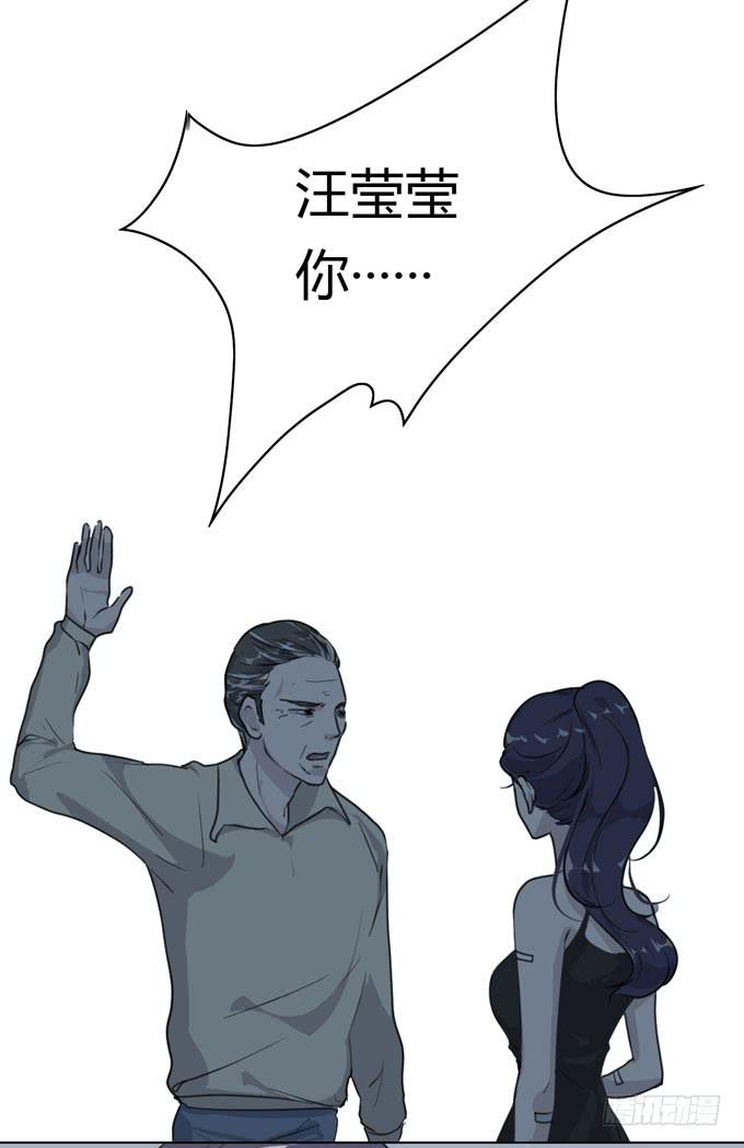 第一季：真相8