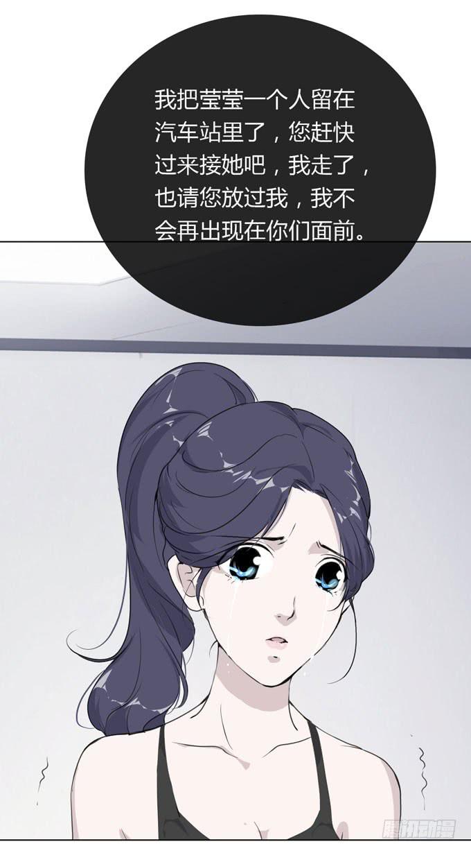 第一季：真相25