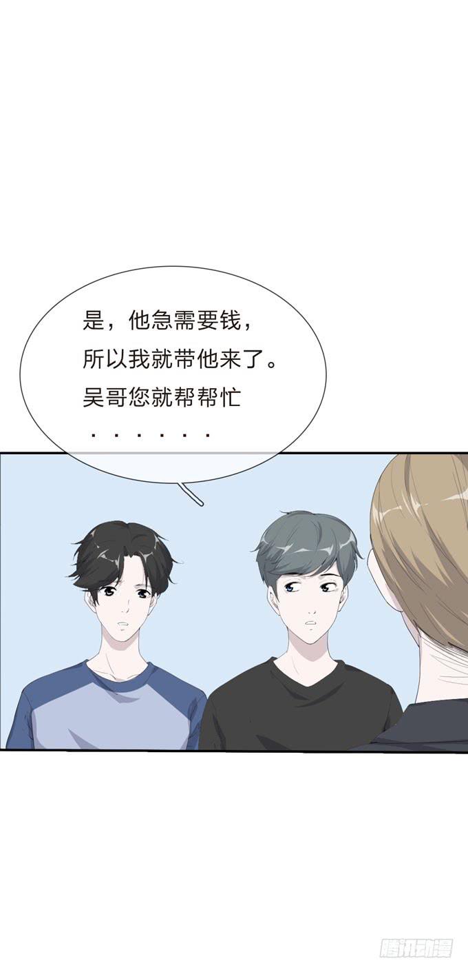 第一季：孙瑶18