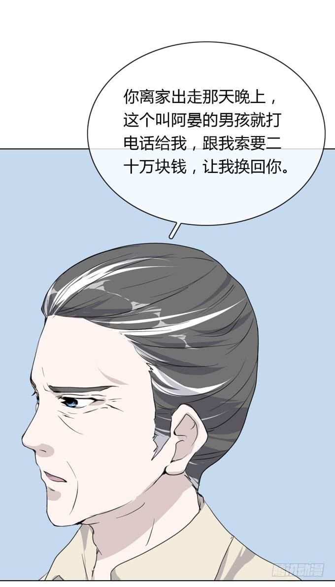 第一季：真相26