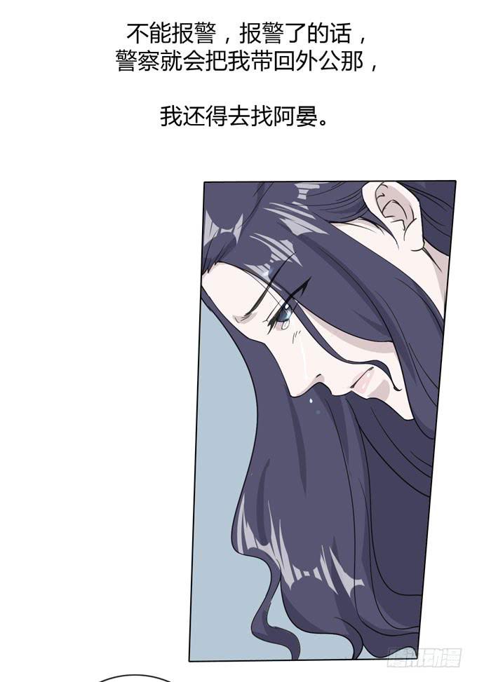 第一季：劫难20