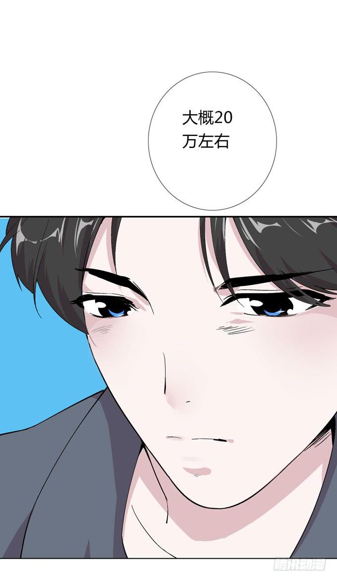 第一季：信用卡套现40