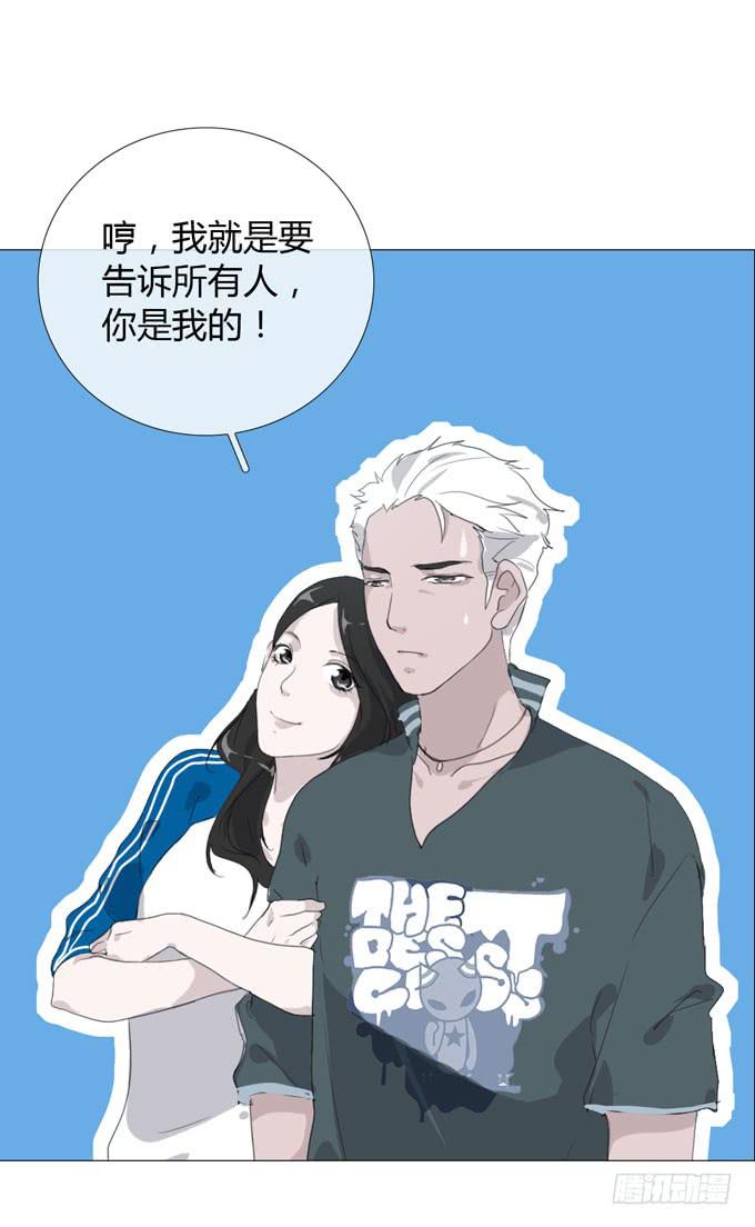 第一季：秘密11