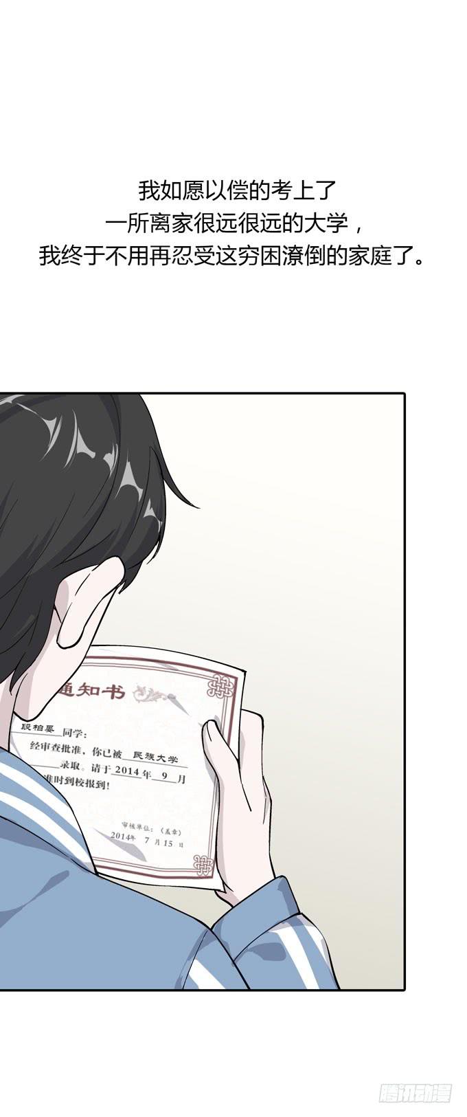 第一季：债务6