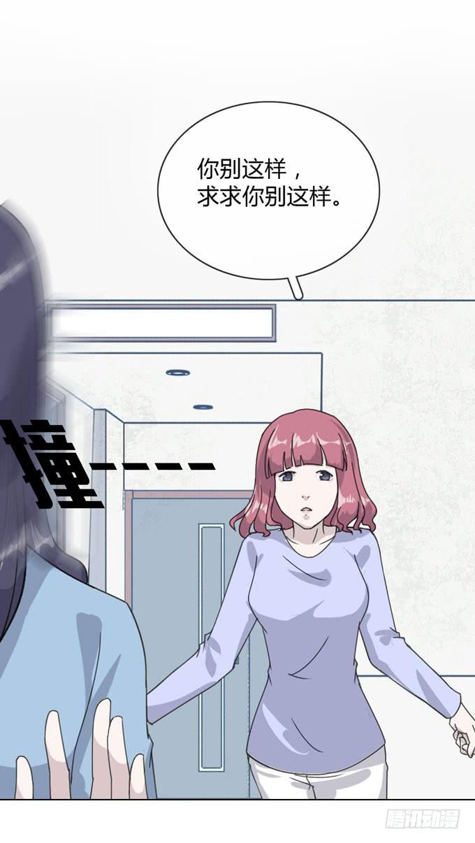 第一季：相遇26