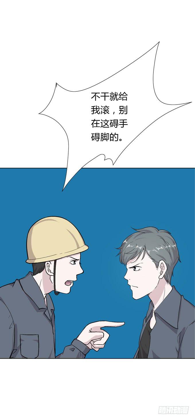 第一季：信用卡套现8