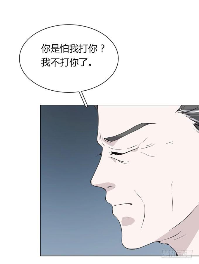 第一季：真相13