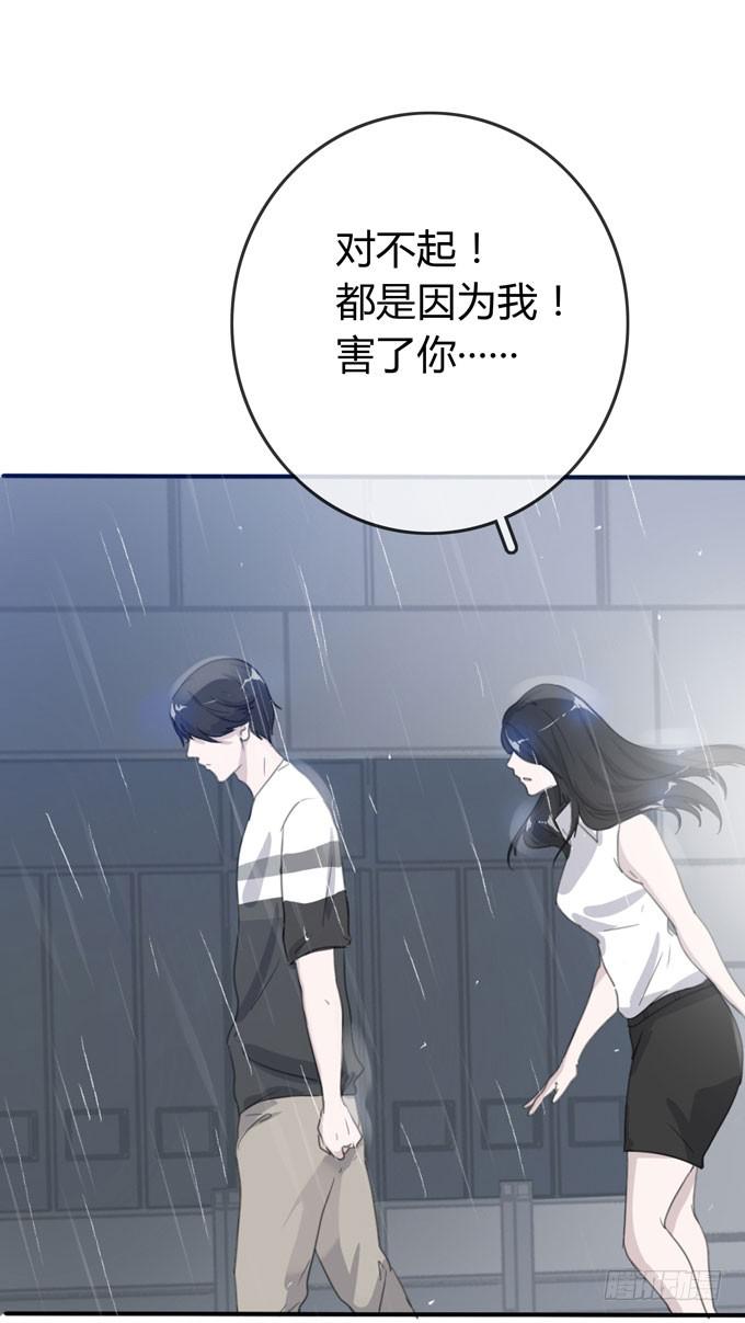 第一季：决裂27