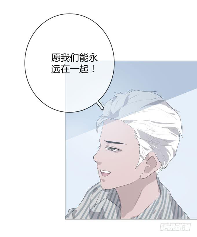 第一季：私奔26