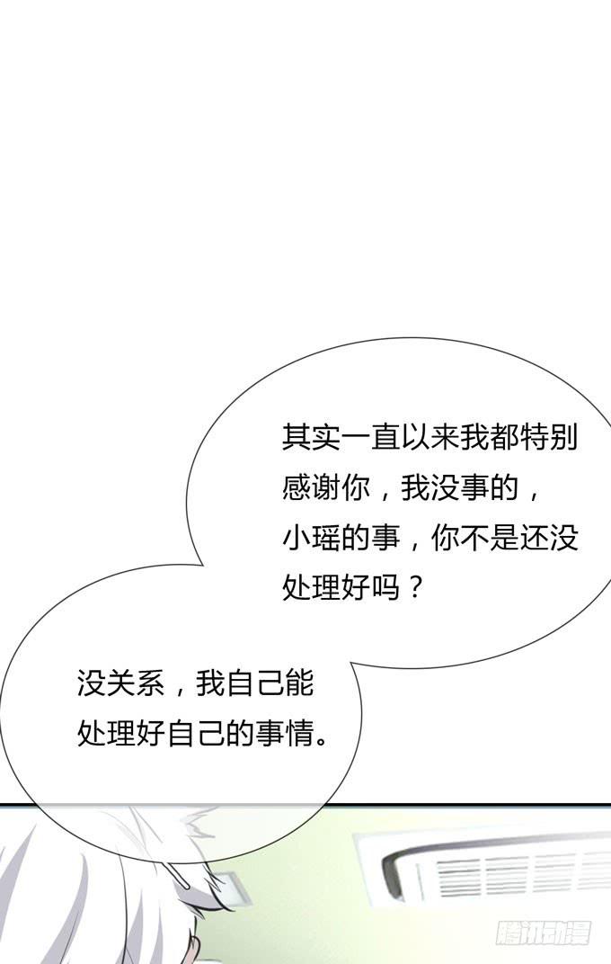 第一季：戒指6