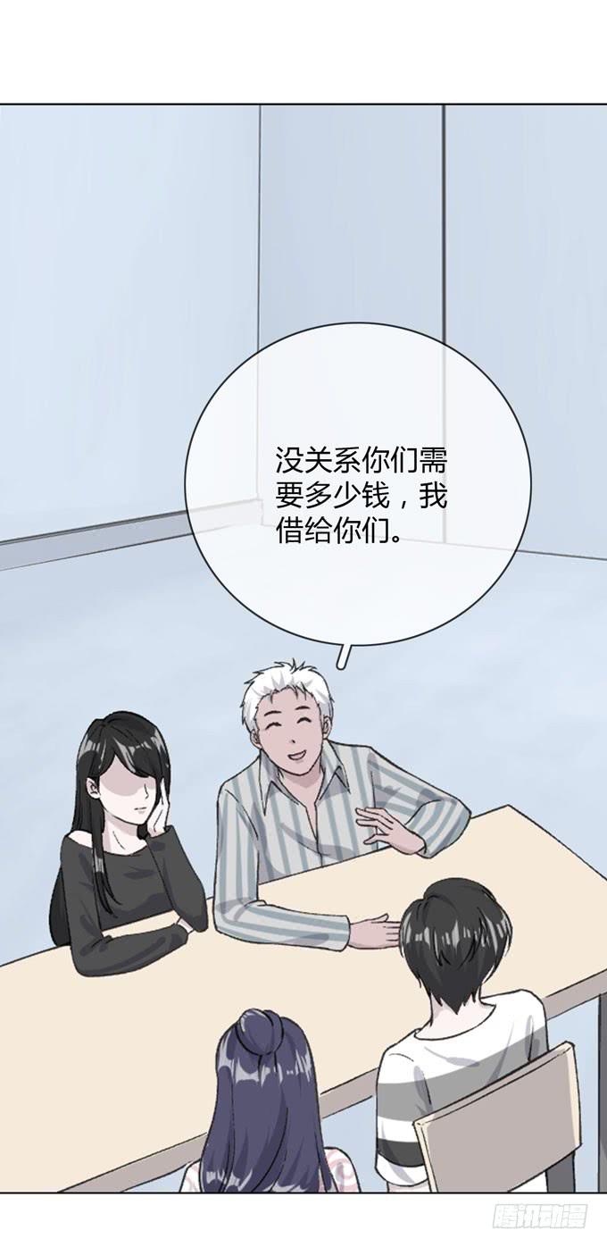 第一季：私奔21