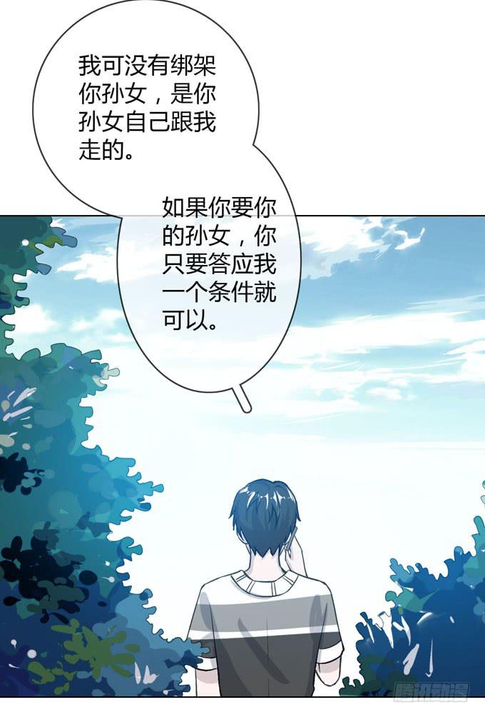 第一季：凤凰男11