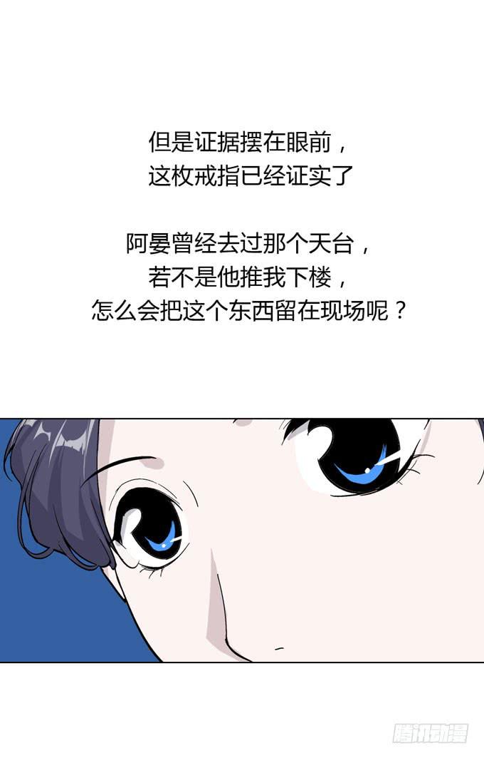 第一季：阿晏6