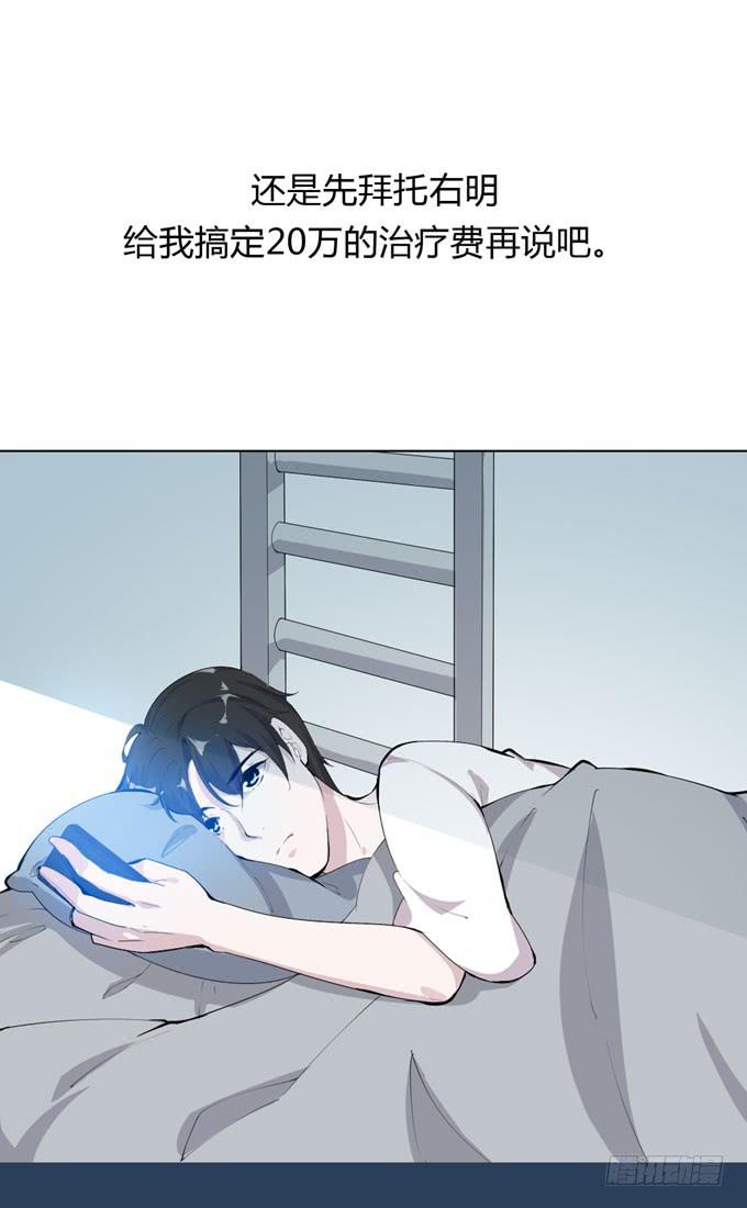 第一季：办卡的理由7