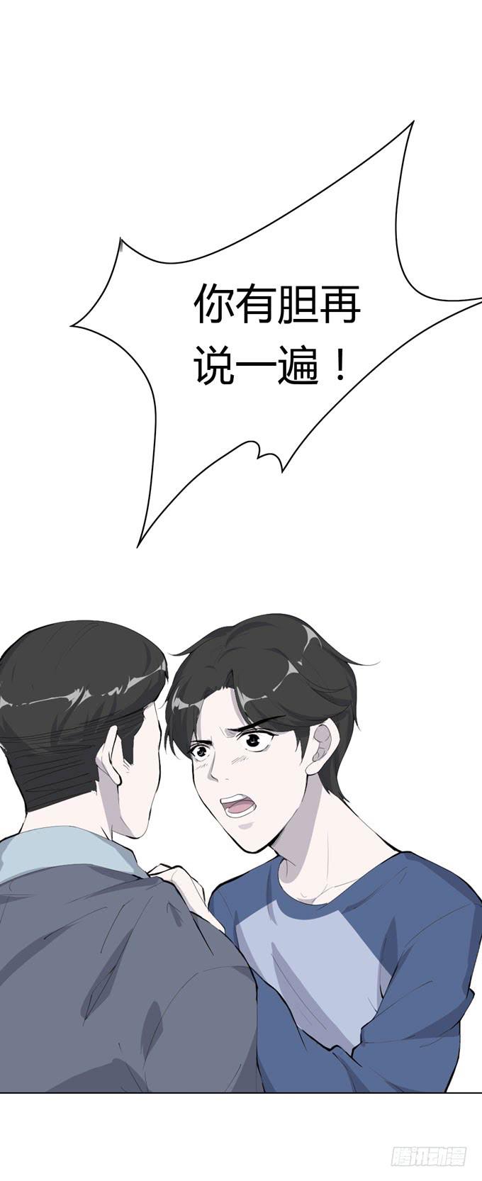 第一季：办卡的理由39