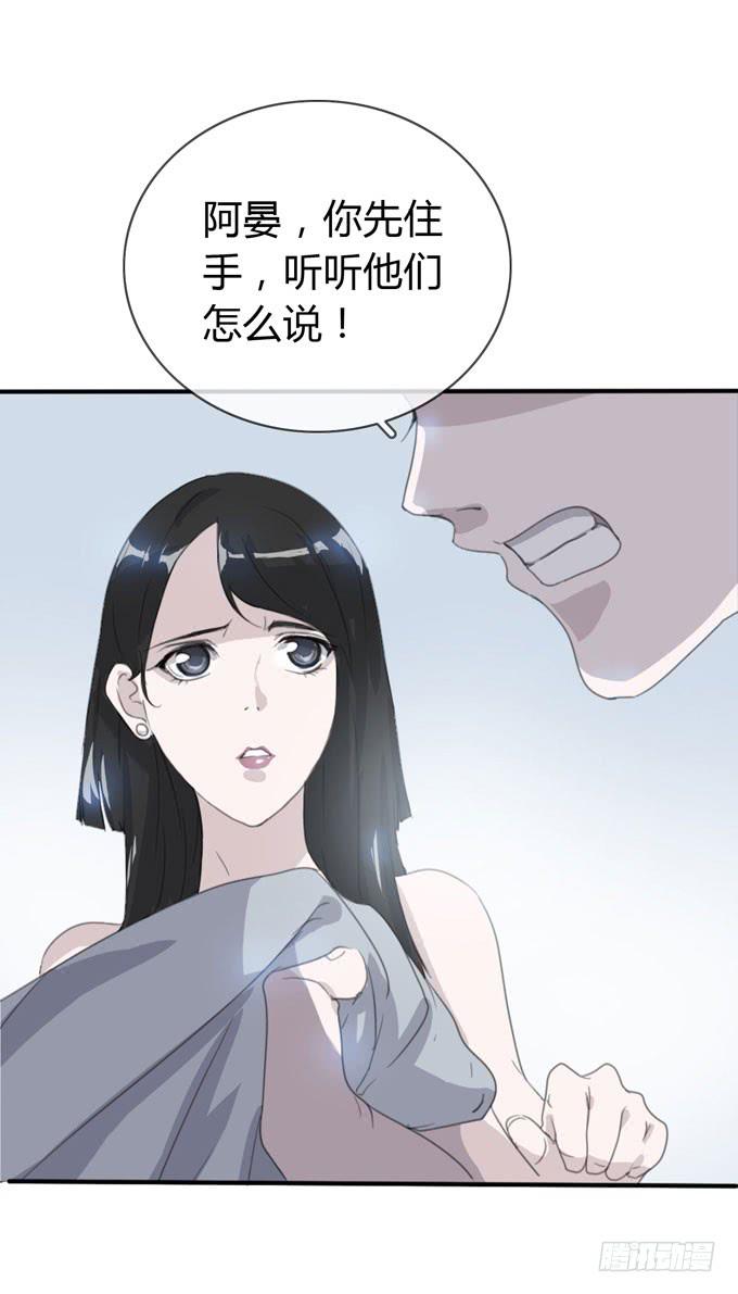 第一季：决裂12