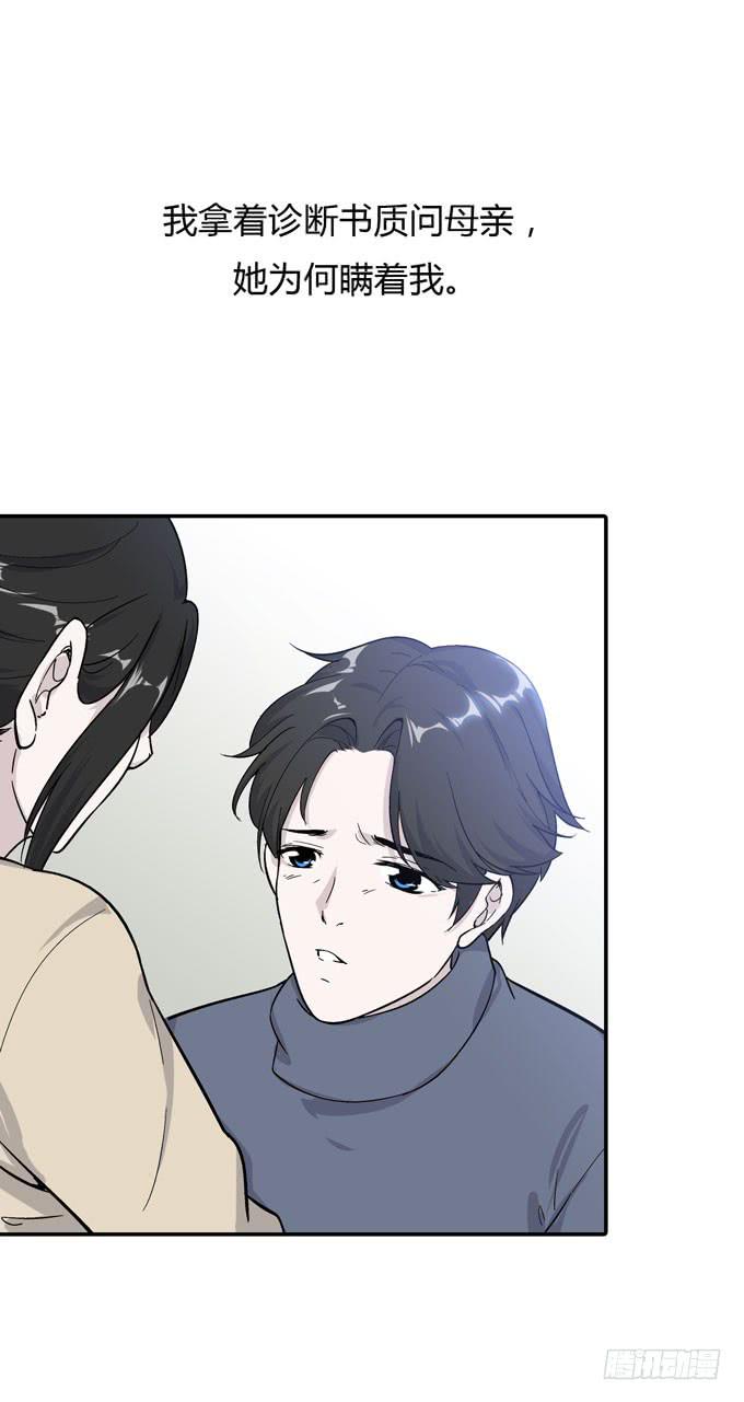 第一季：债务11