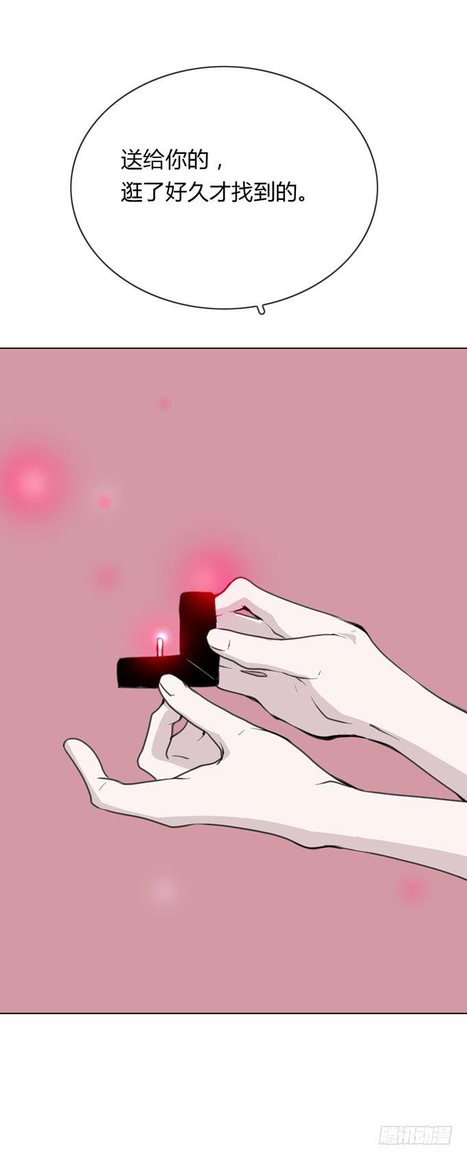 第一季：戒指48