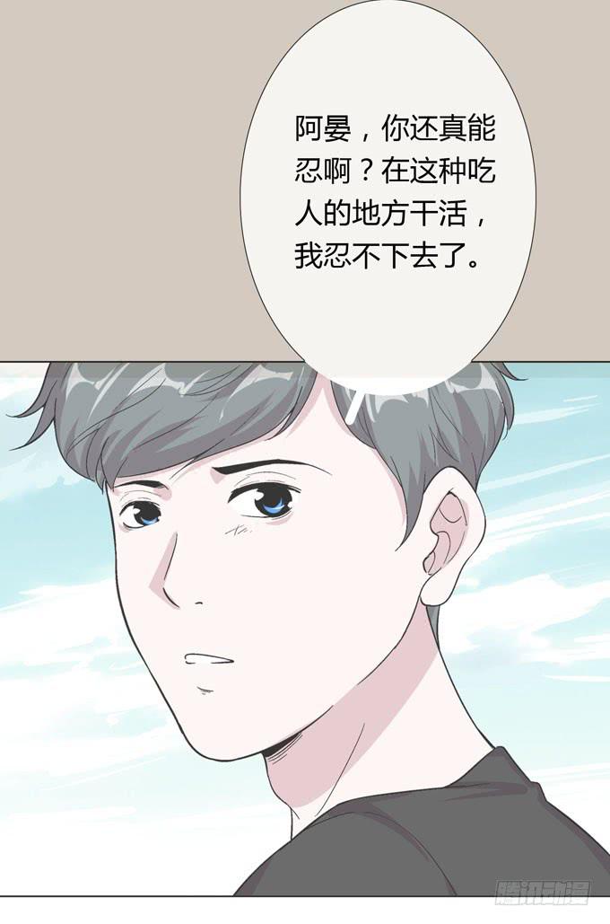 第一季：信用卡套现14