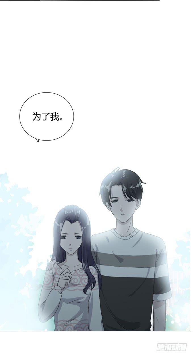 第一季：秘密29