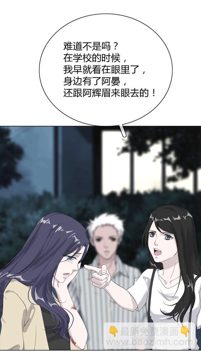 第一季：误会11