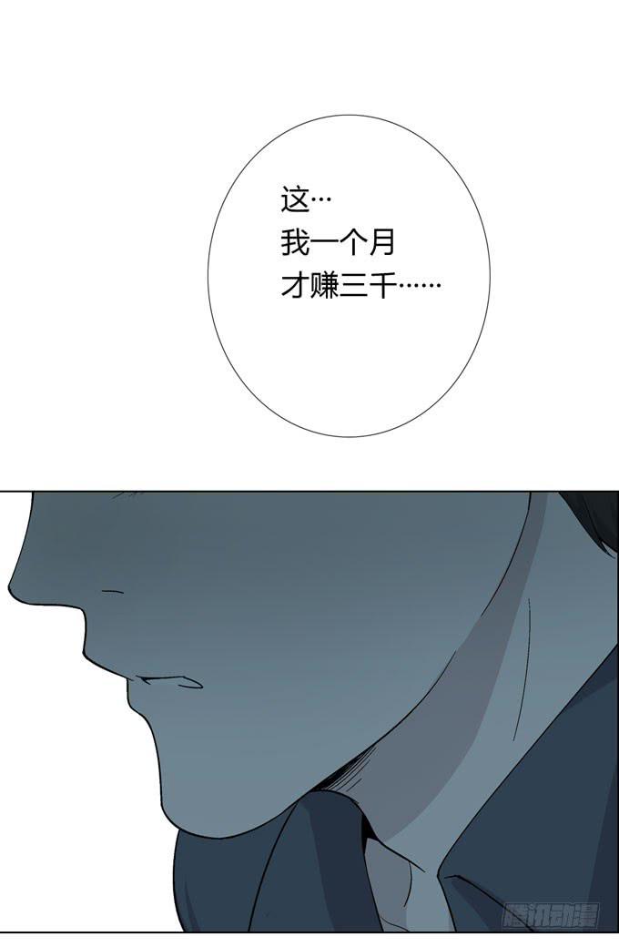 第一季：信用卡套现45