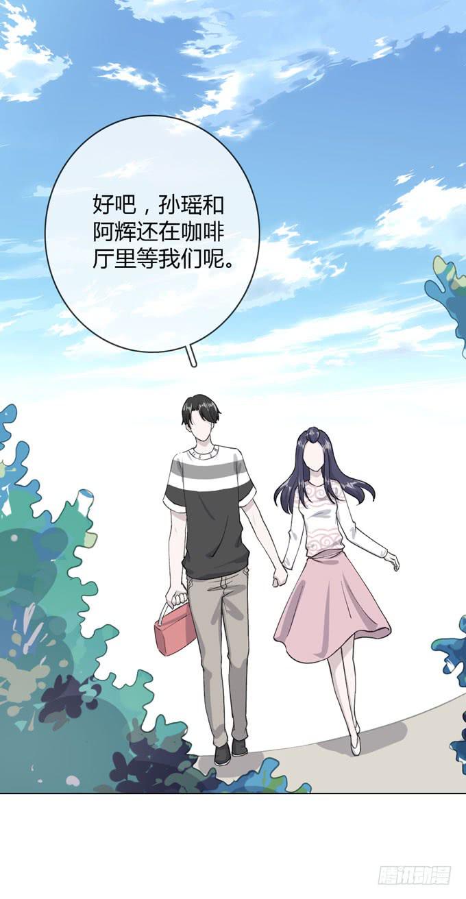 第一季：私奔4