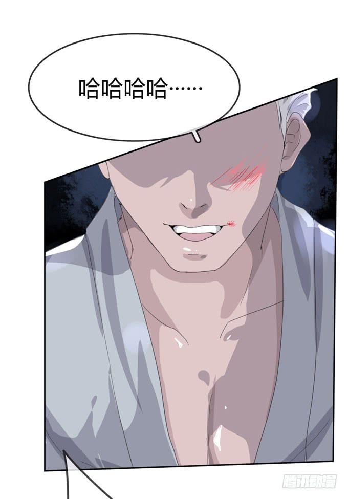 第一季：决裂22