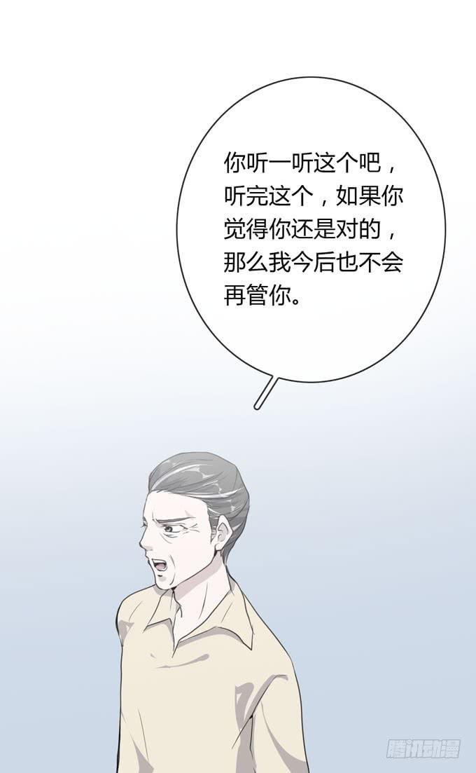 第一季：真相22