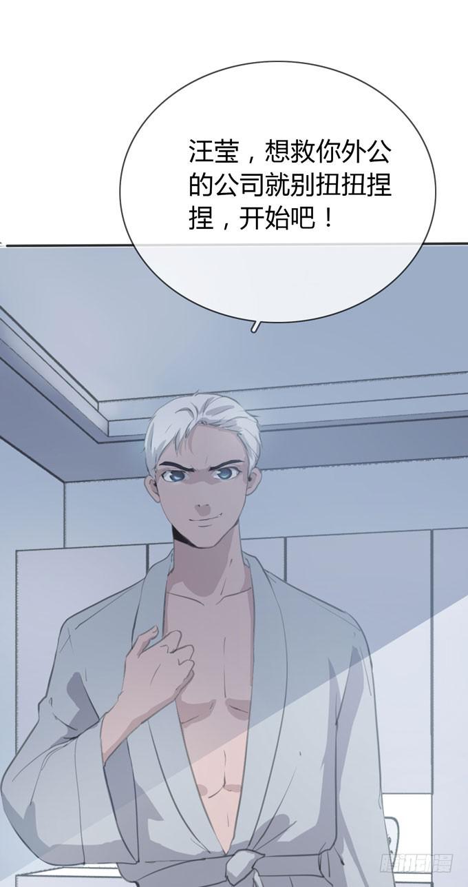 第一季：决裂1
