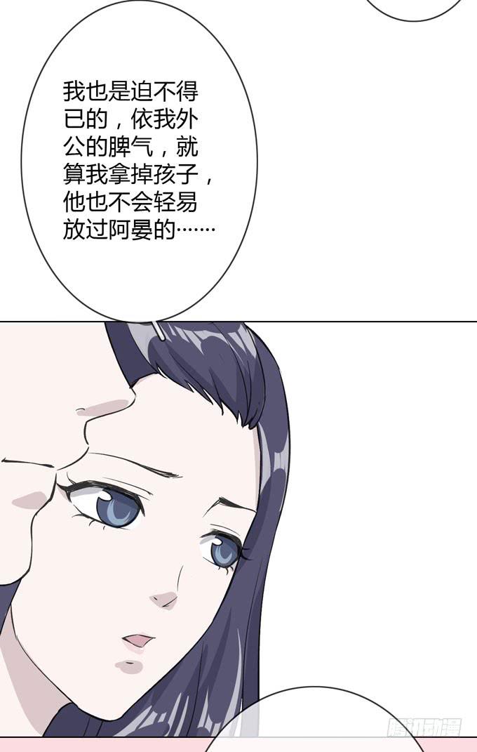 第一季：私奔19