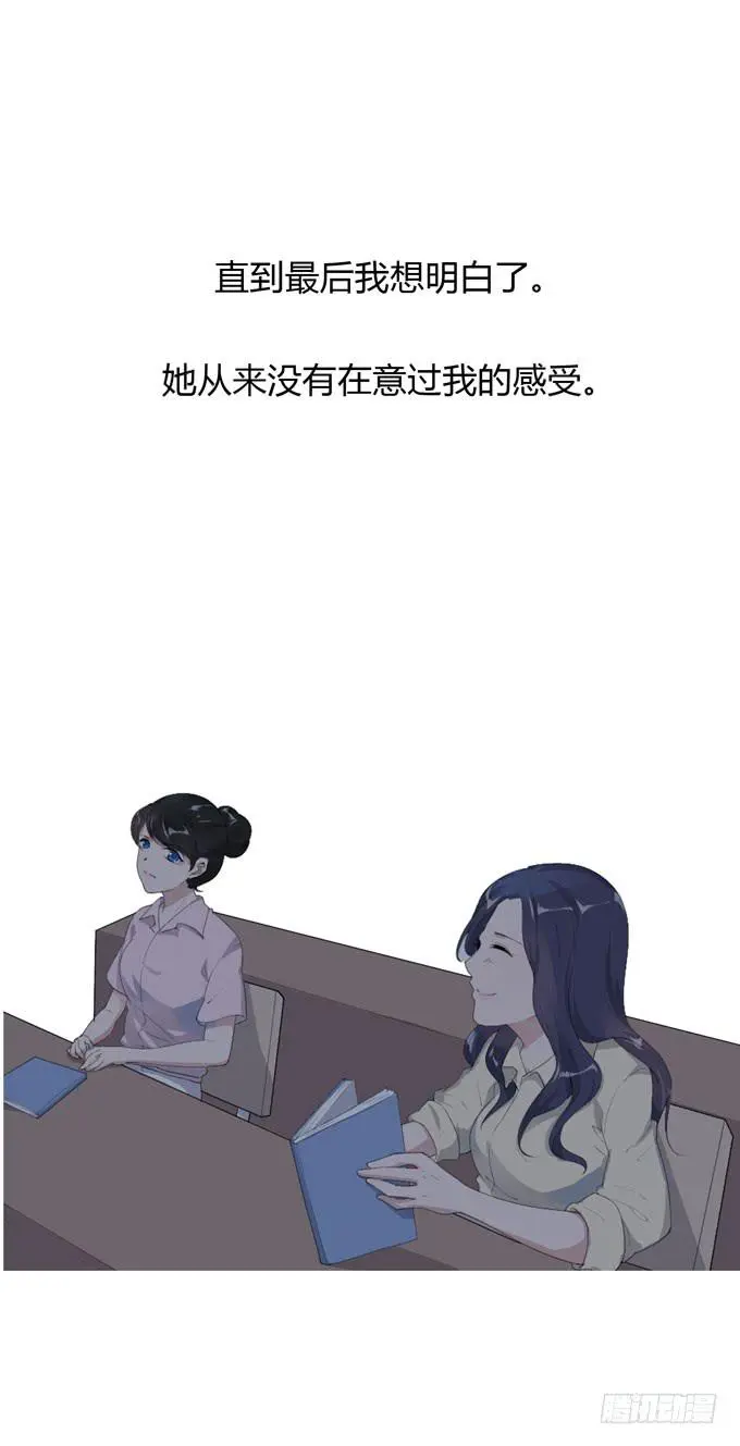 第一季：过往7