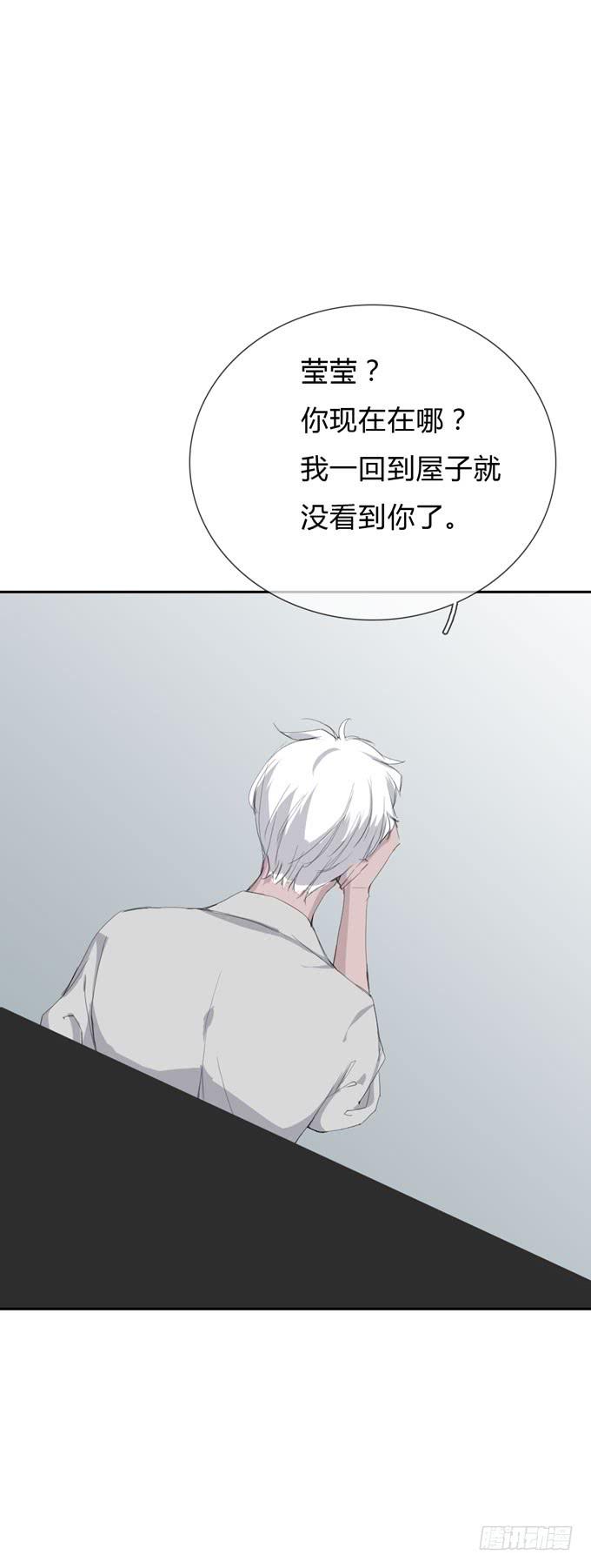 第一季：争执21