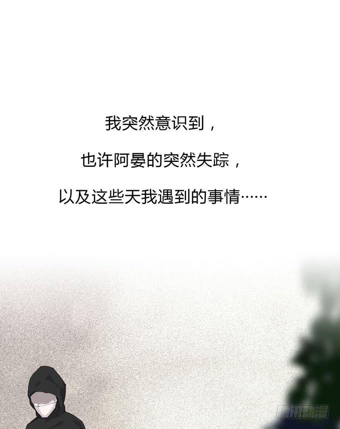 第一季：黑手33
