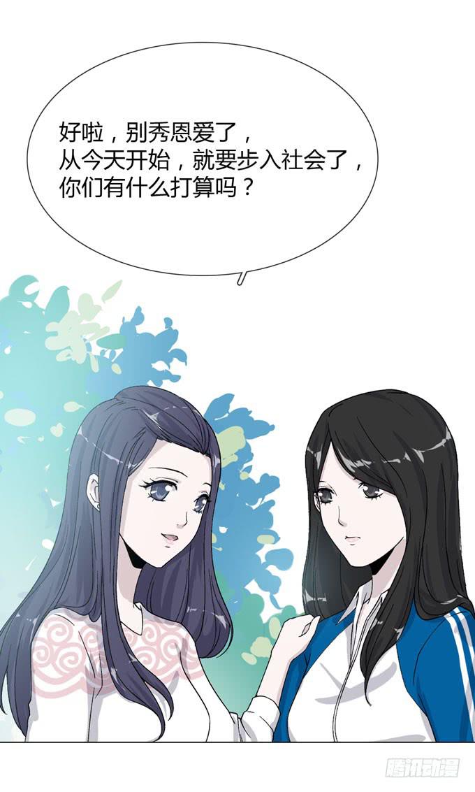 第一季：秘密13